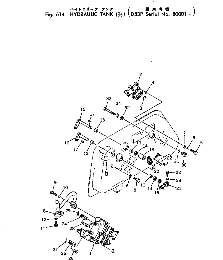 Рычаг 130-60-71110 Komatsu