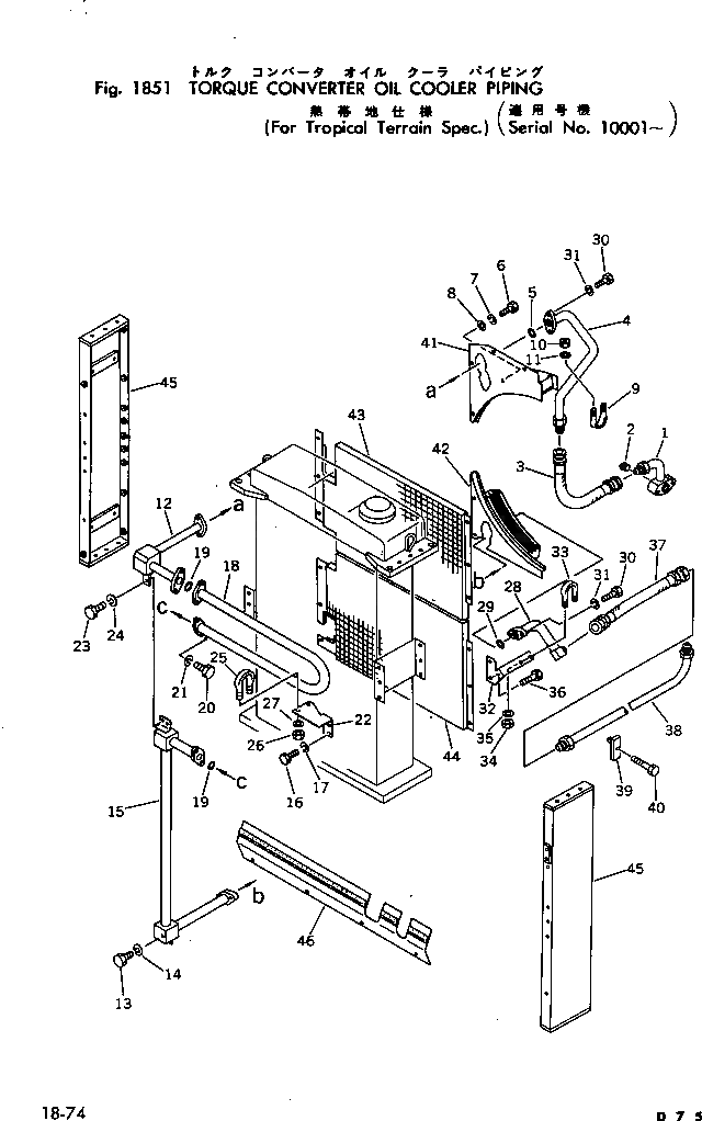 Крышка 145-54-41211 Komatsu