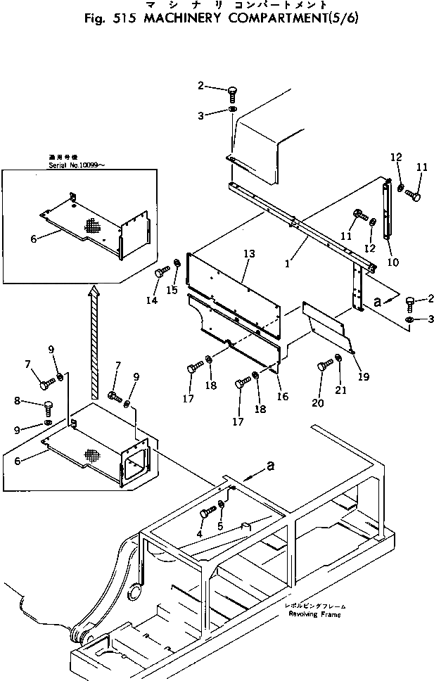 Крышка 208-54-12441 Komatsu