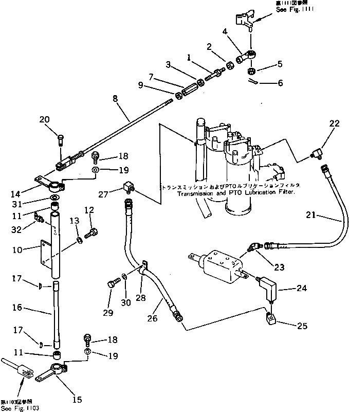 Рычаг 198-43-41720 Komatsu