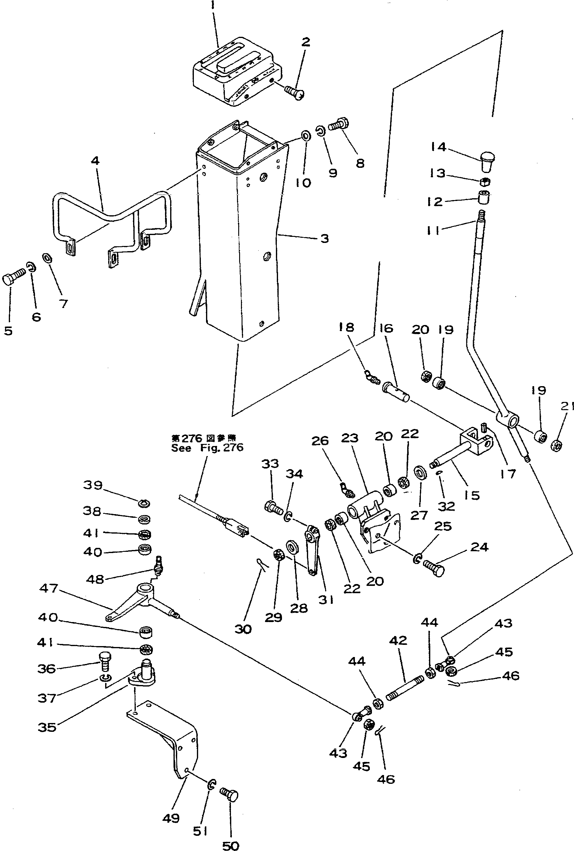 Рычаг 195-43-18174 Komatsu