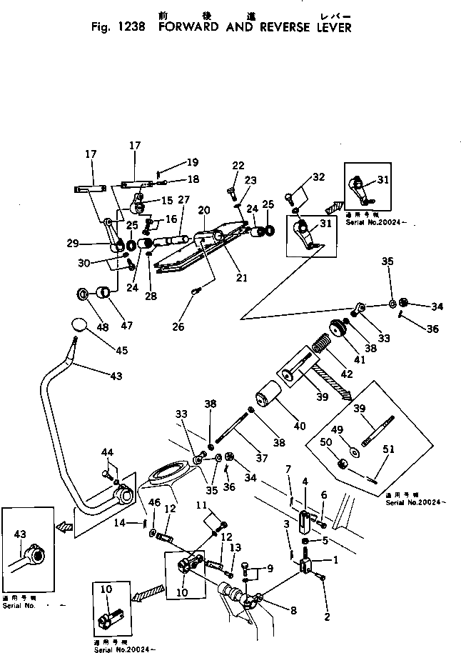 Рычаг 141-43-33140 Komatsu