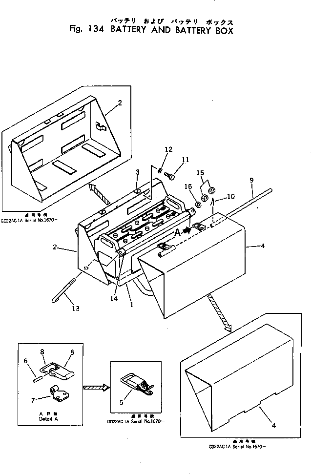 Крышка 236-06-22133 Komatsu