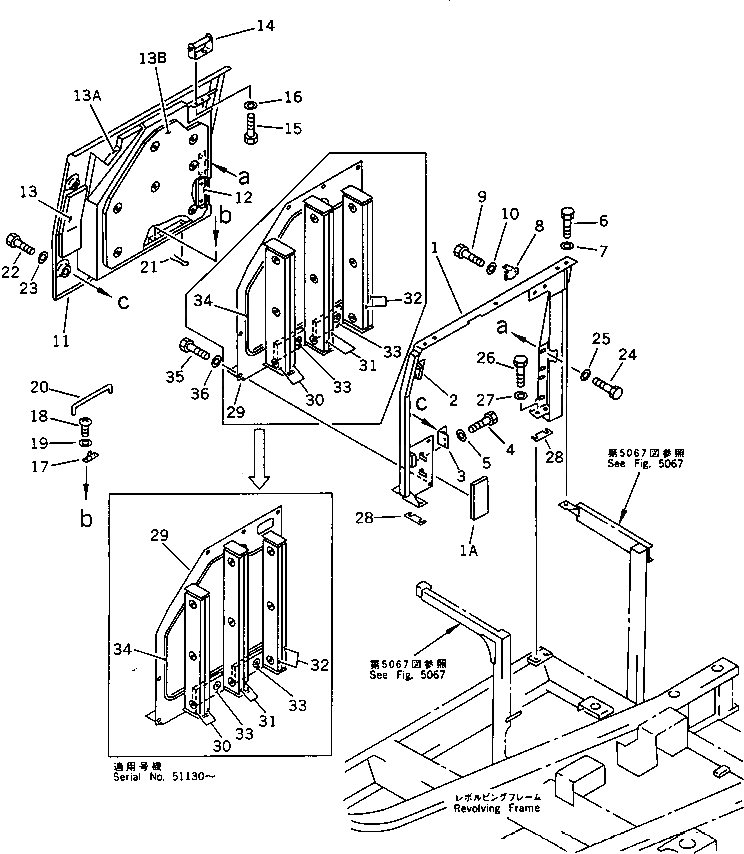Крышка 20Y-54-15393 Komatsu