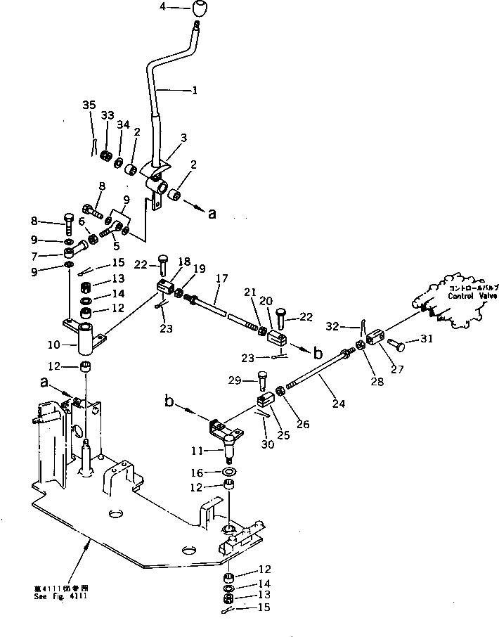Рычаг 21X-43-11350 Komatsu