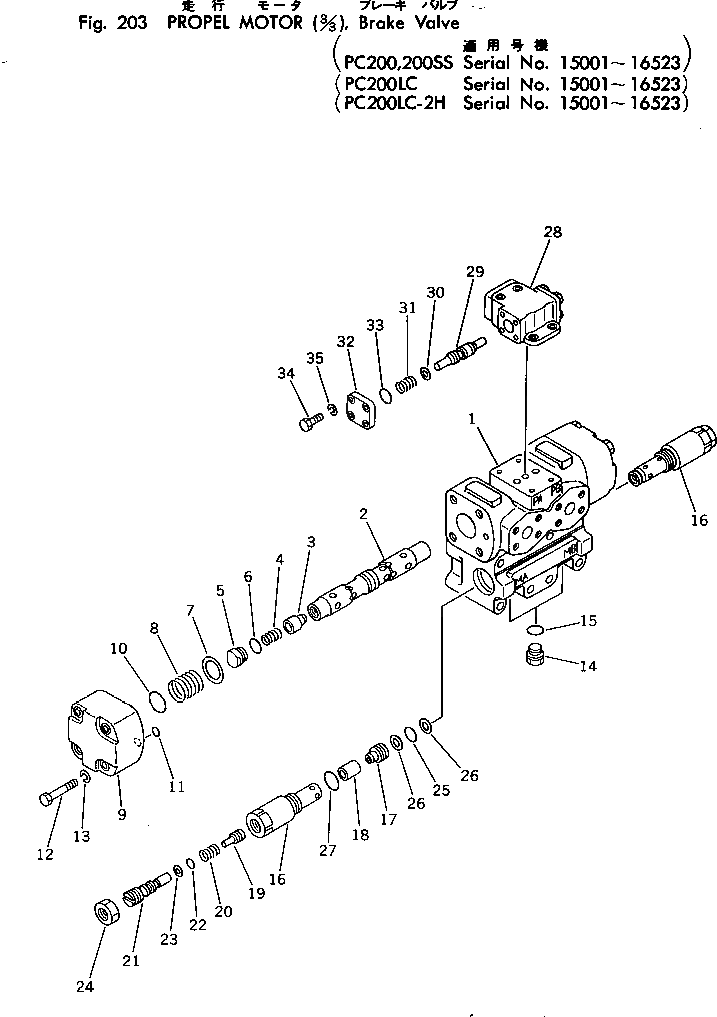 Крышка 706-75-73290  Komatsu