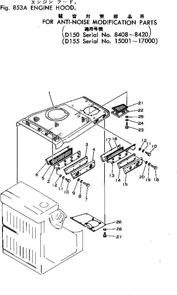 Крышка 175-54-37120 Komatsu