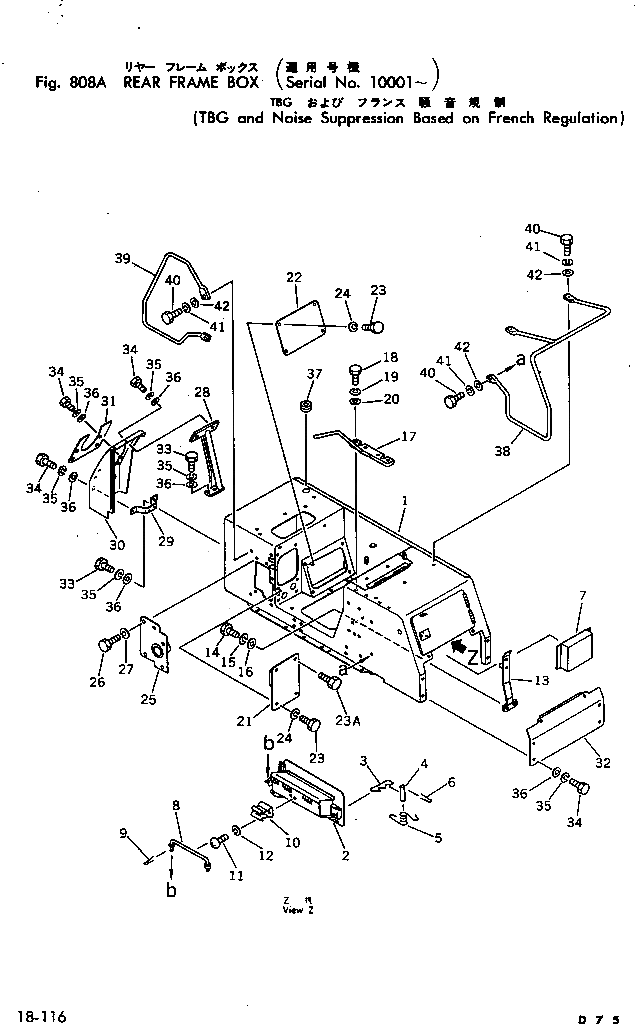 Крышка 145-54-46150 Komatsu