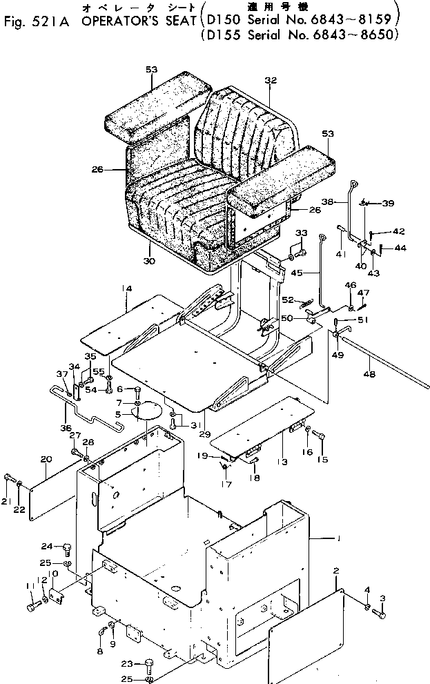 Крышка 175-54-25240 Komatsu