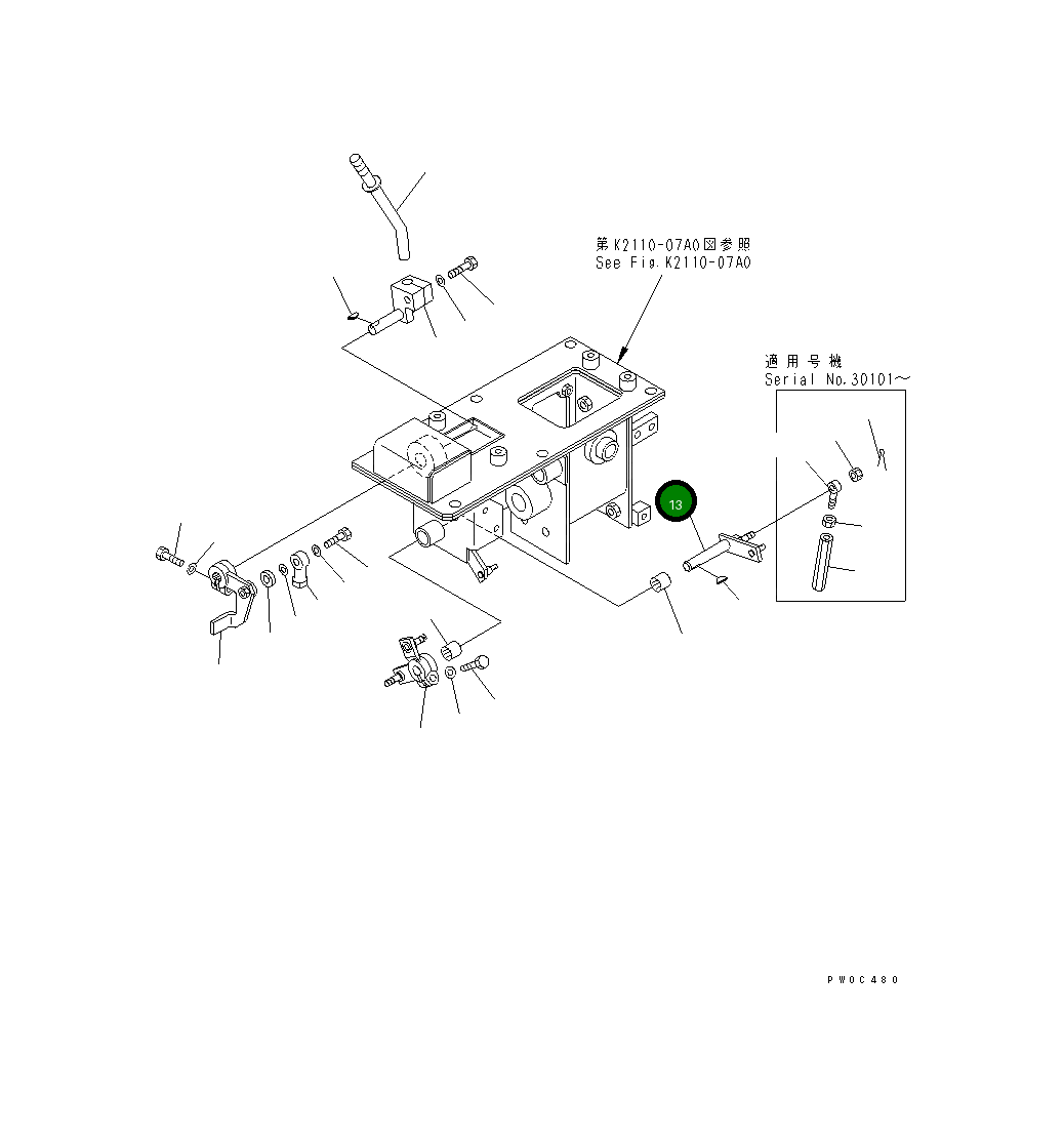 Рычаг 12G-43-51261 Komatsu