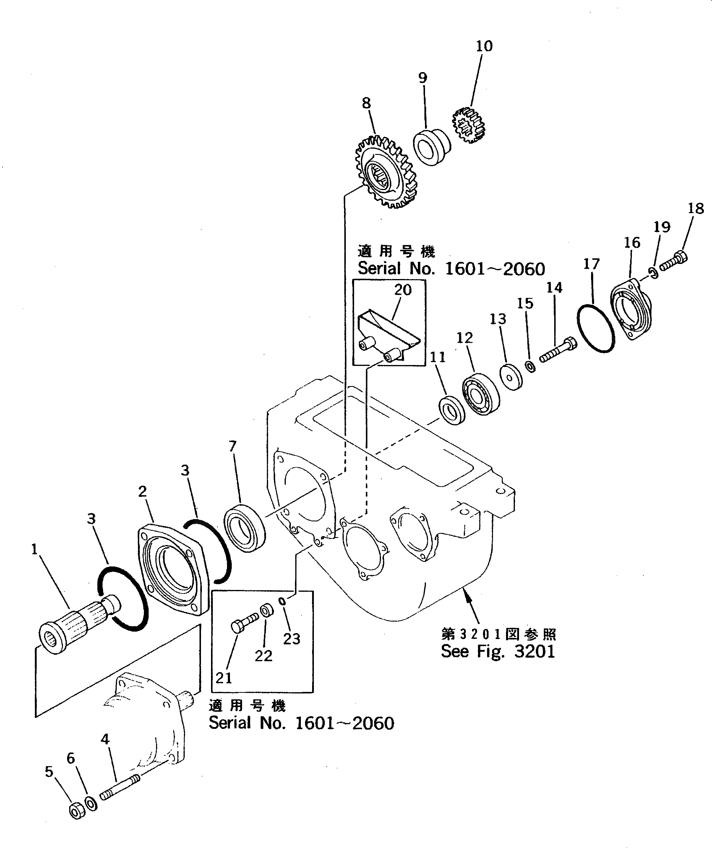 Крышка 20D-14-41240 Komatsu