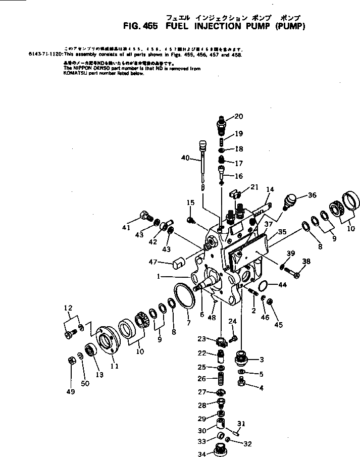 Крышка ND090201-0240 Komatsu