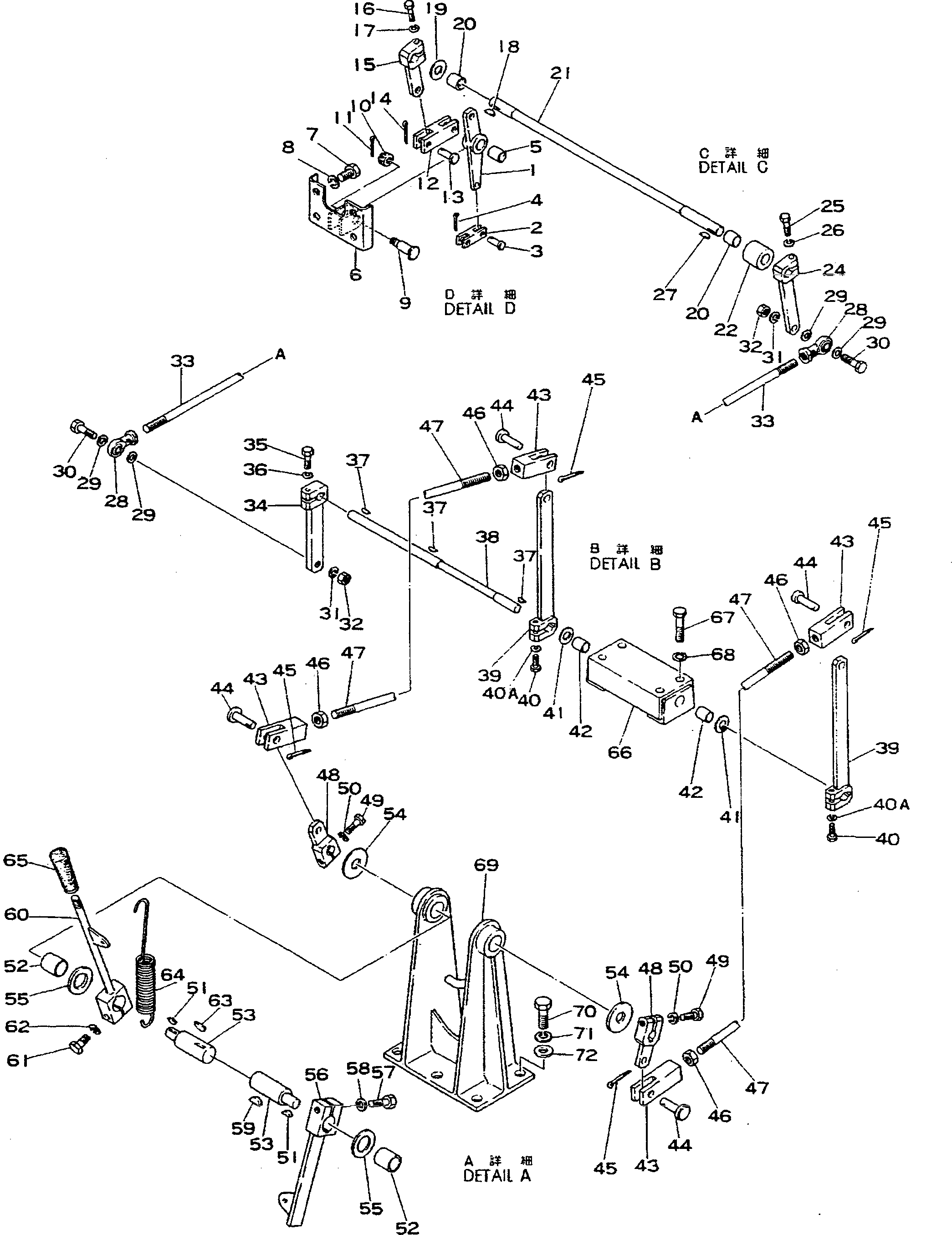 Рычаг 195-864-8112 Komatsu