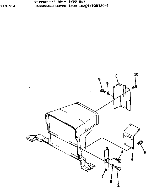 Крышка 175-54-36110 Komatsu