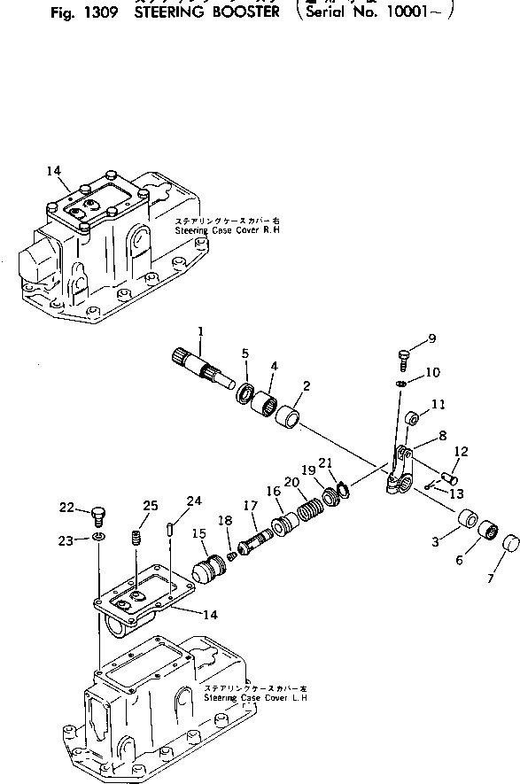 Крышка 145-33-51310 Komatsu