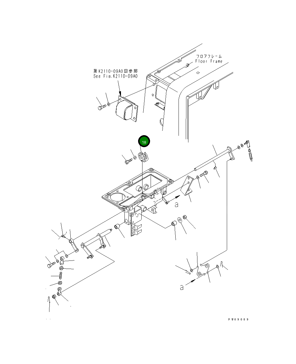 Рычаг 14X-43-15740 Komatsu
