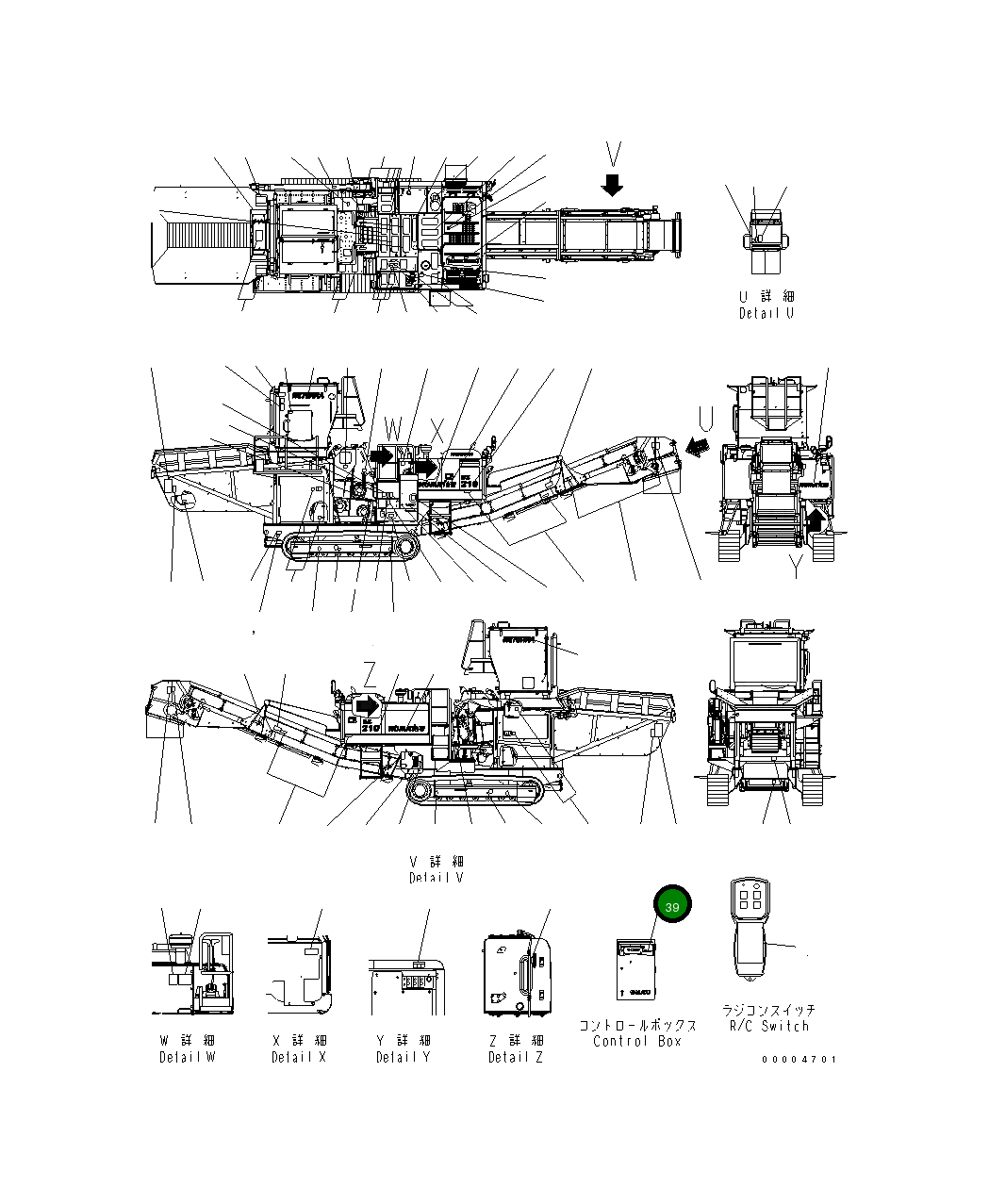Пластина 8255-98-4220 Komatsu