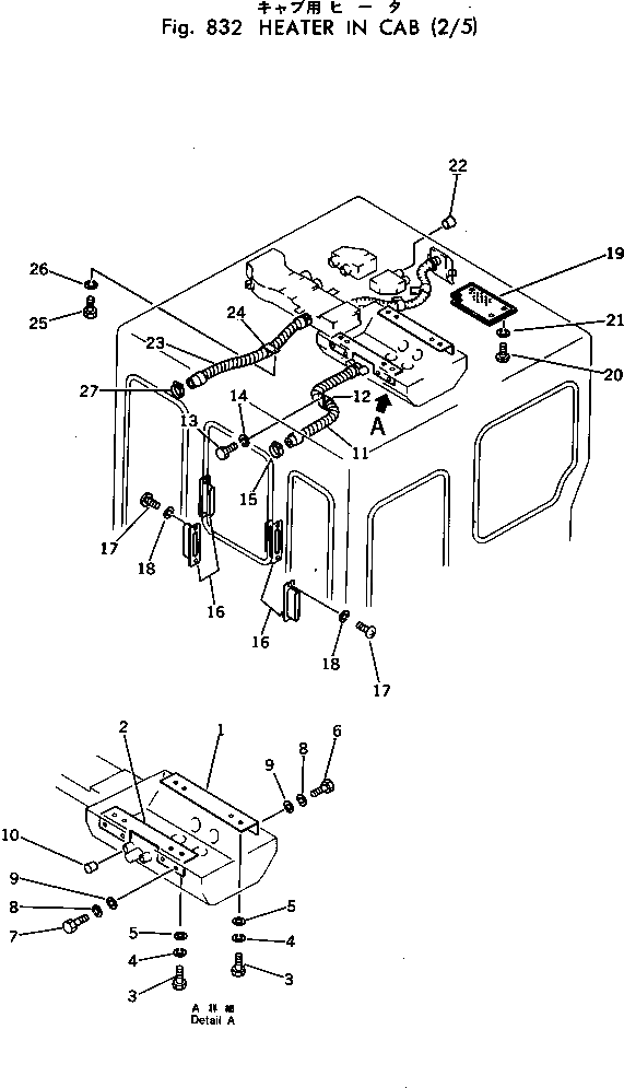 Крышка 198-904-1590 Komatsu