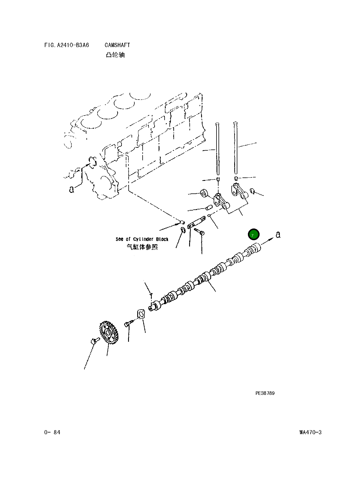 Рычаг 6150-41-2310 Komatsu