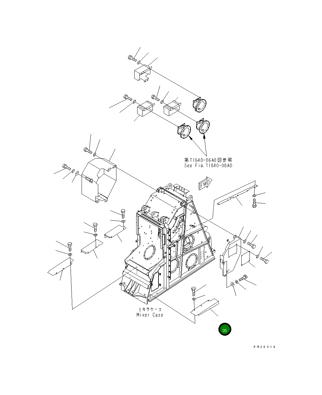 Крышка 8255-54-5171  Komatsu