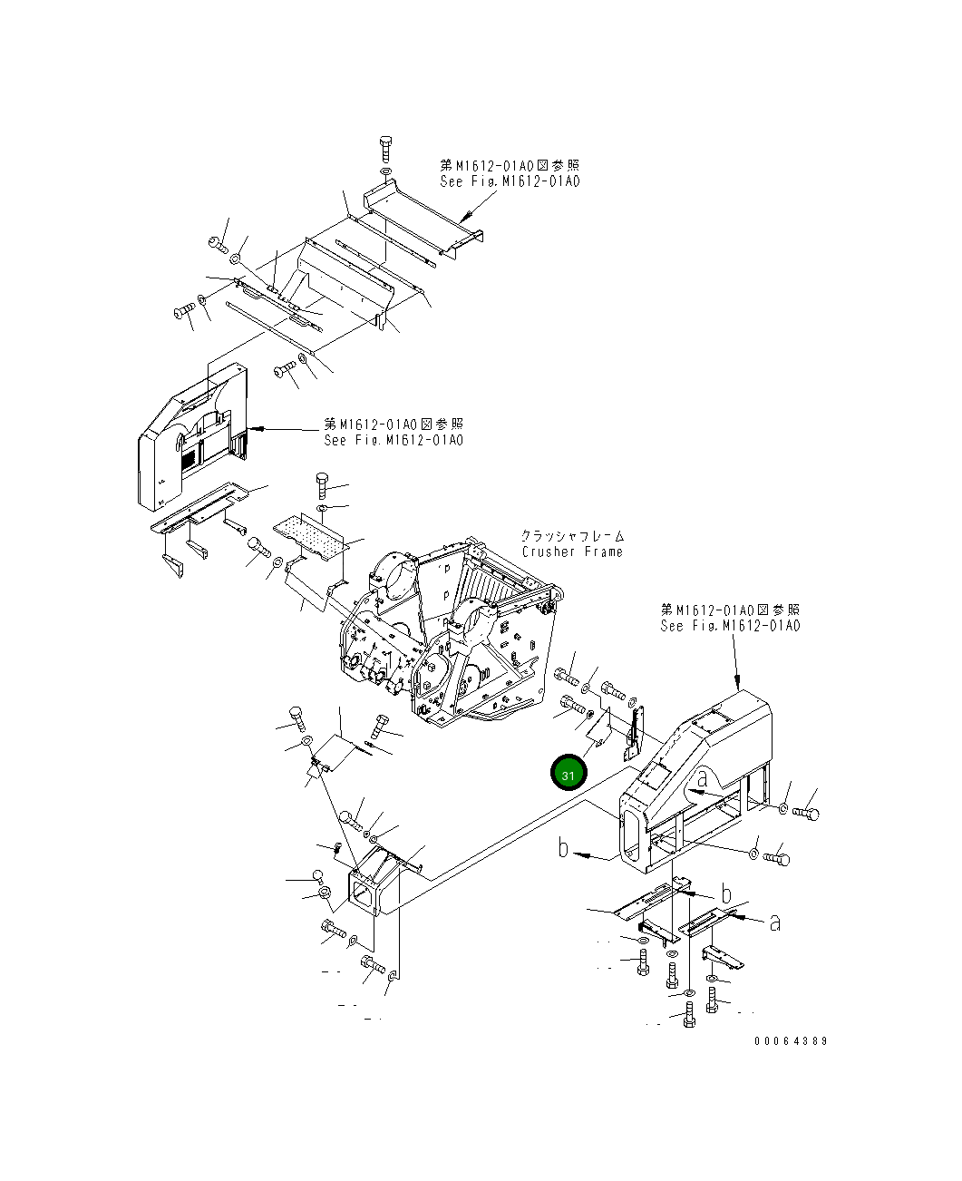 Крышка 8234-54-2482  Komatsu