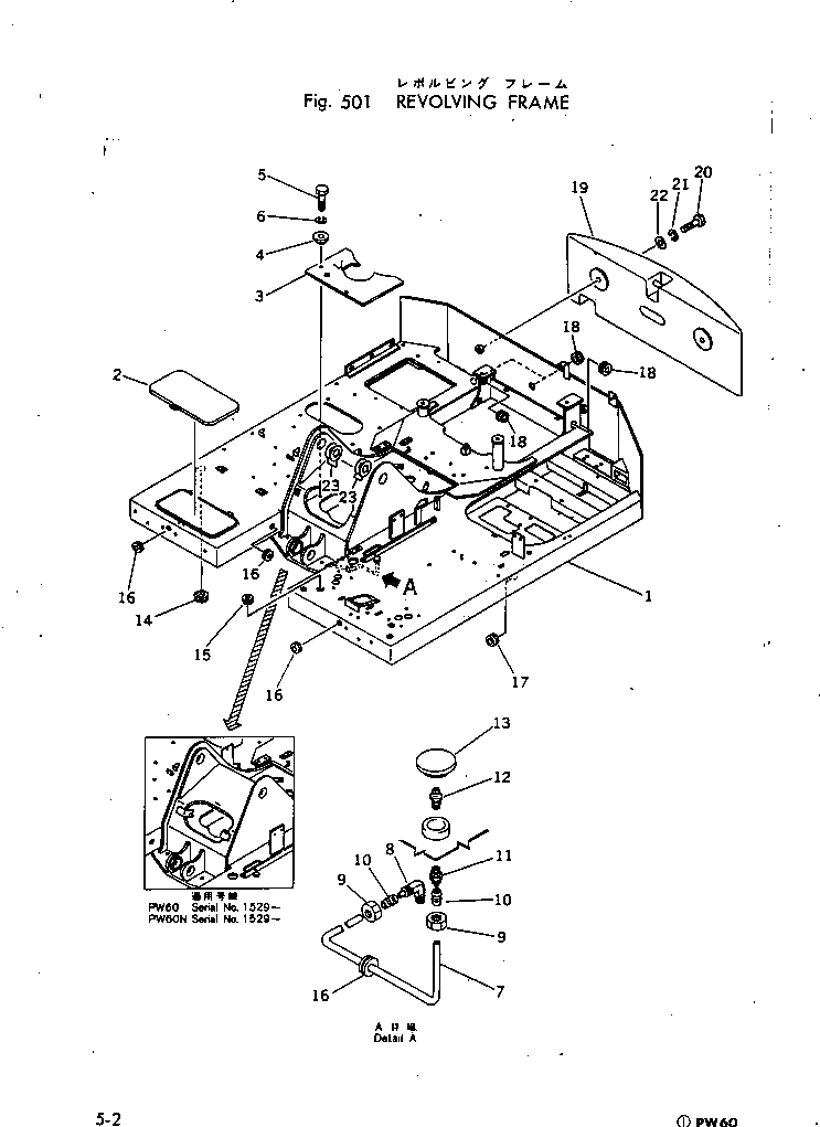 Крышка 201-46-21140 Komatsu