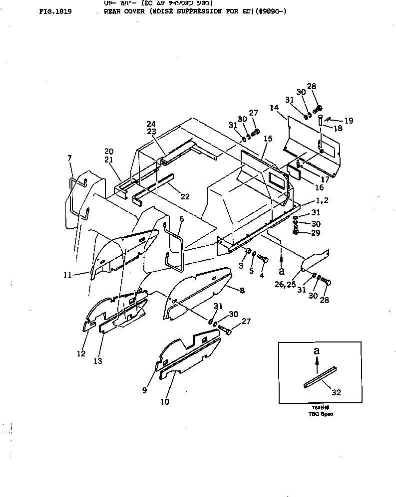 Крышка 135-A62-4680  Komatsu