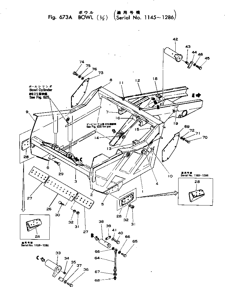 Крышка 281-70-16470 Komatsu