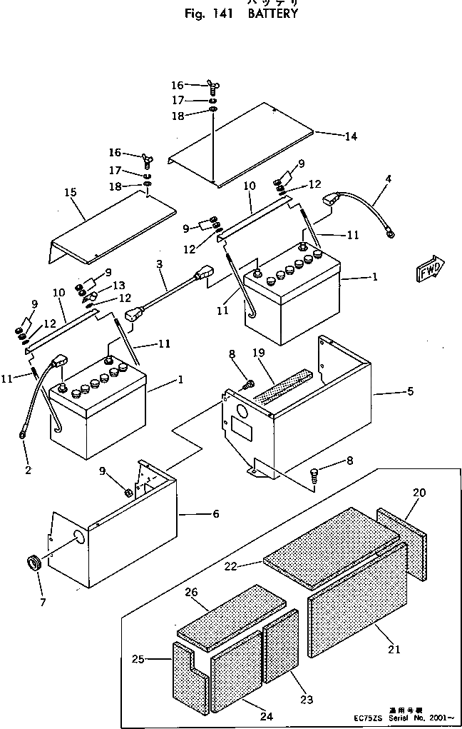 Крышка M711075955650 Komatsu