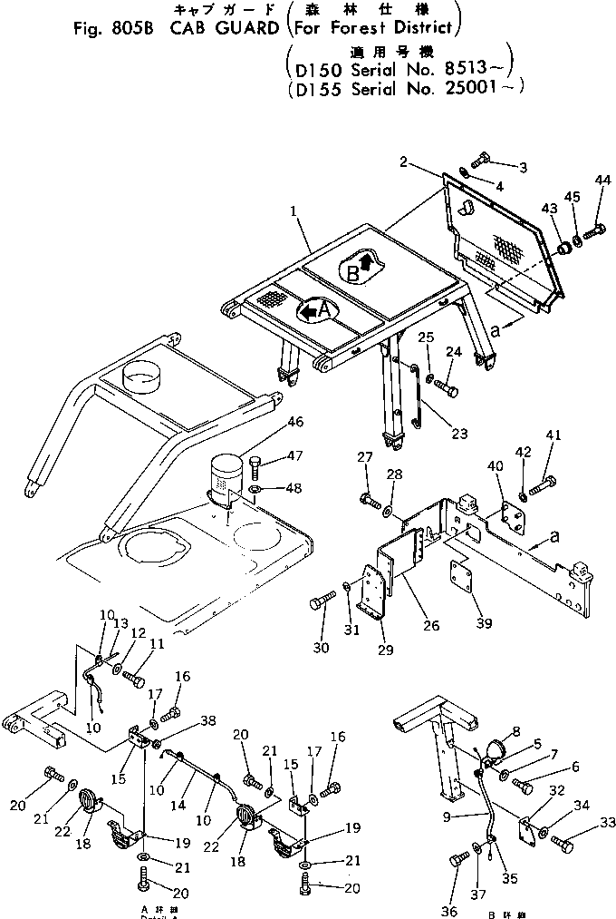 Крышка 175-902-7181 Komatsu