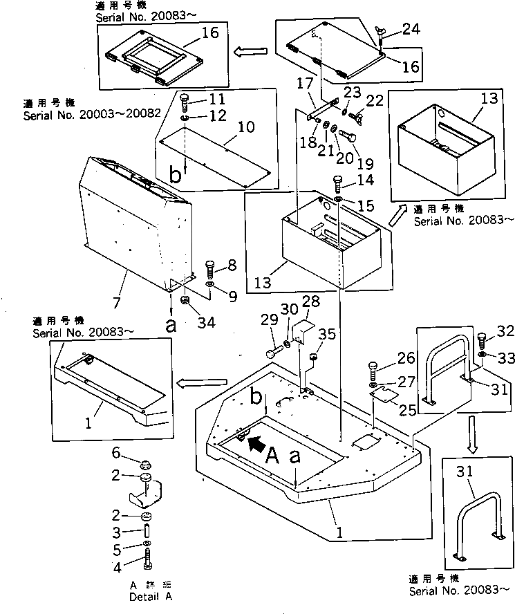 Крышка 273-54-11620 Komatsu