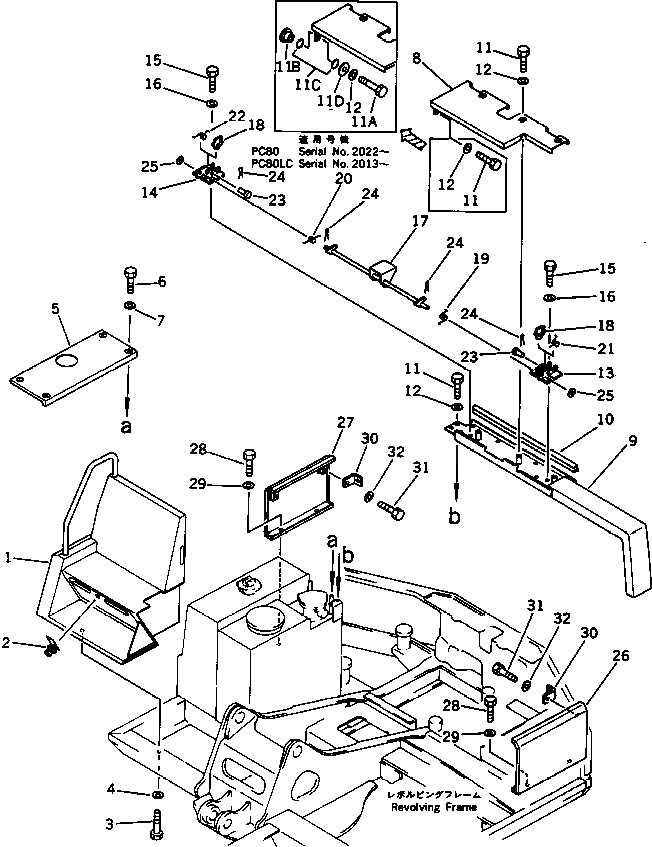 Крышка 20X-54-21380 Komatsu