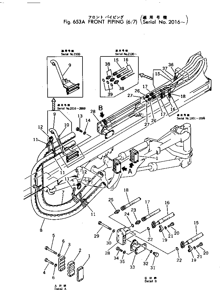 Крышка 11T-61-12960 Komatsu