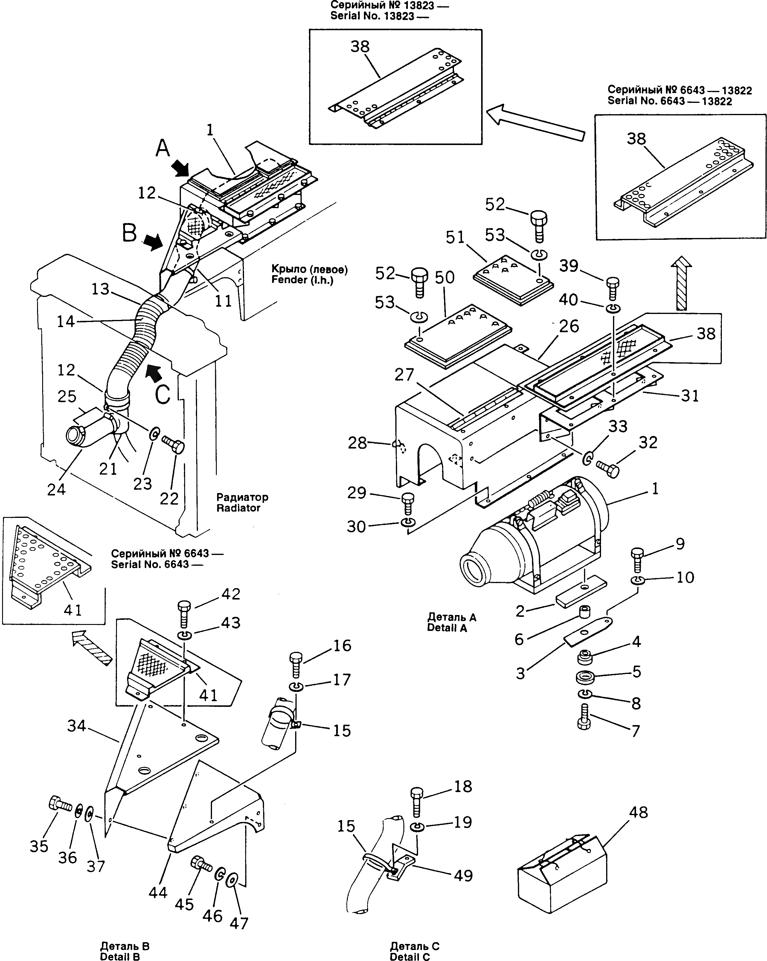 Крышка 195-01-16521 Komatsu