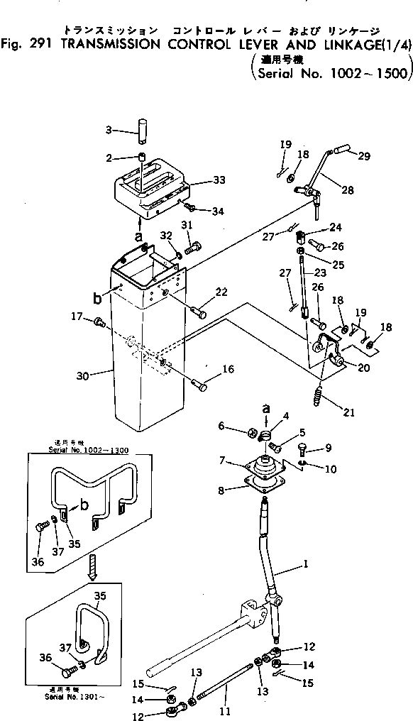 Рычаг 198-43-18251 Komatsu