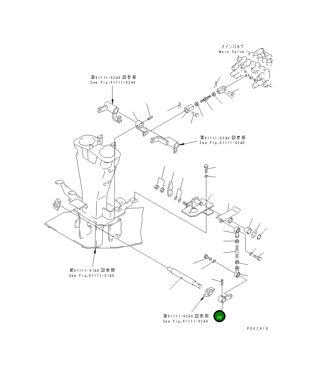 Рычаг 21U-973-2131 Komatsu