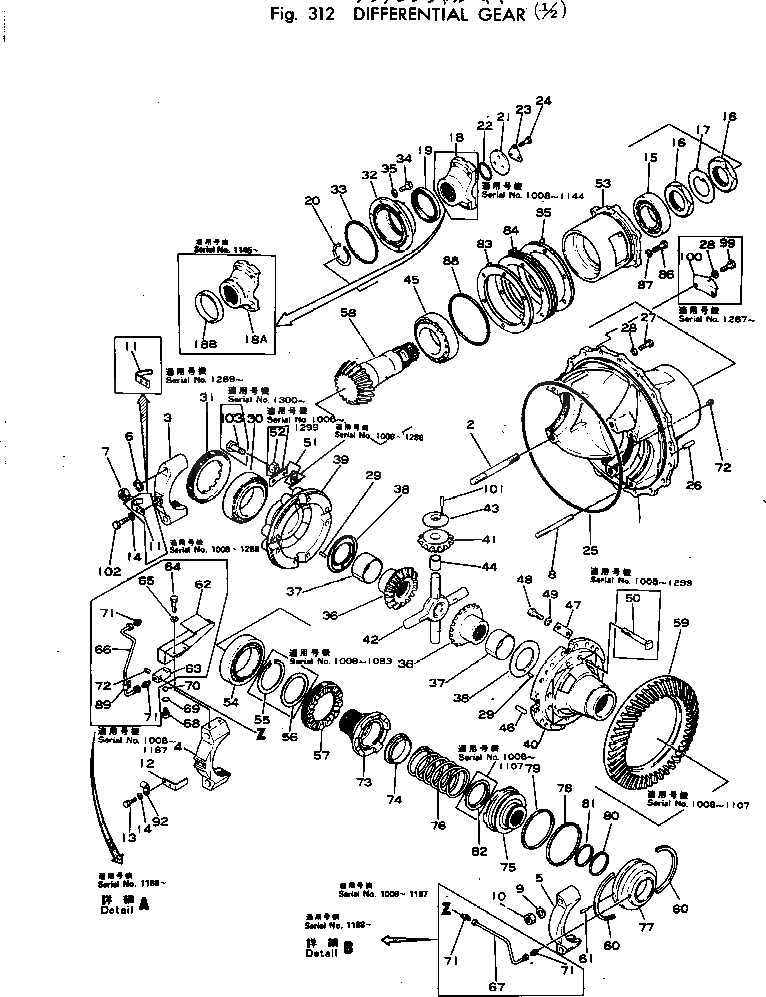 Крышка 281-22-11360 Komatsu
