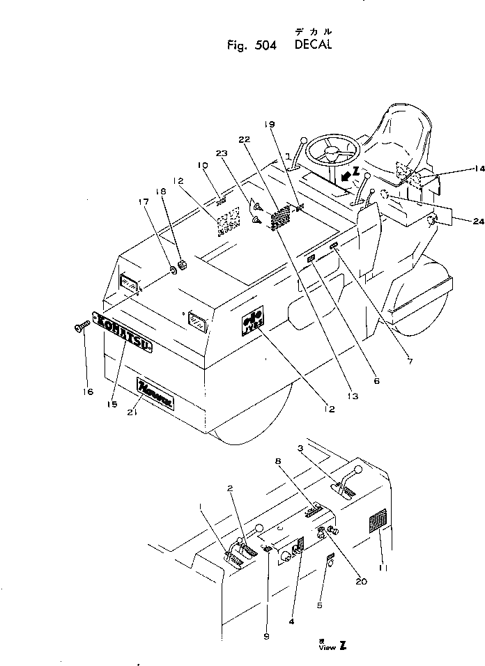 Пластина 268-90-11380 Komatsu