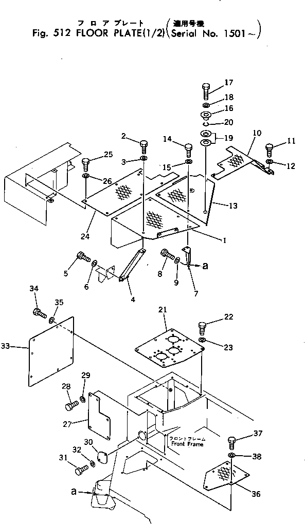 Крышка 198-54-14821 Komatsu