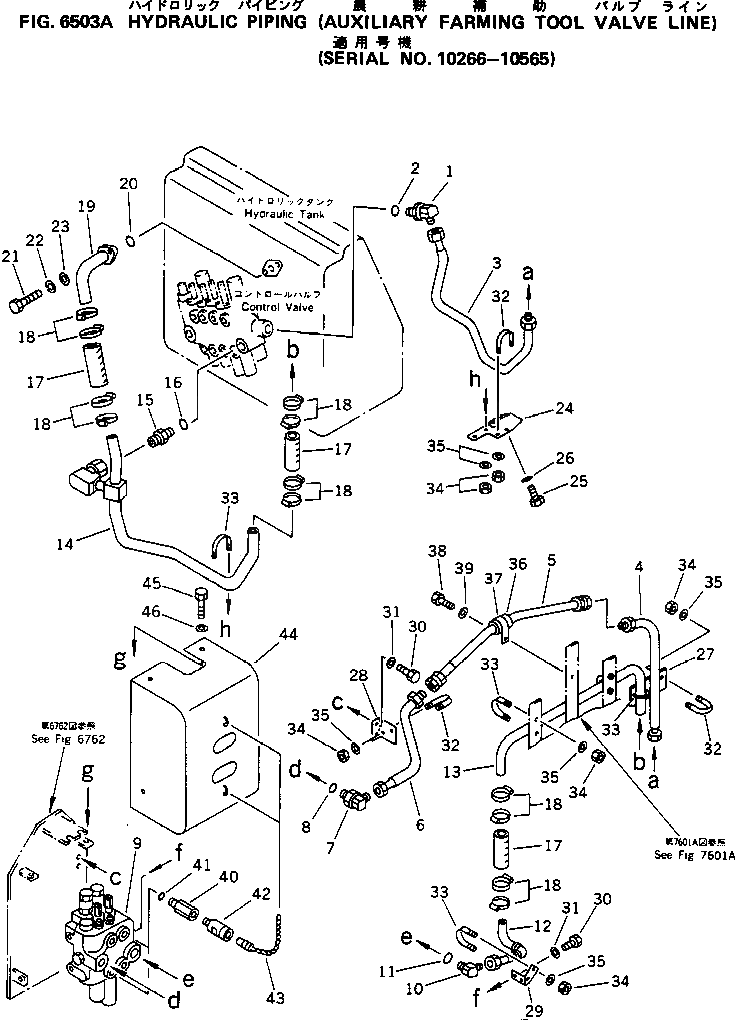 Крышка 12F-X54-1961 Komatsu