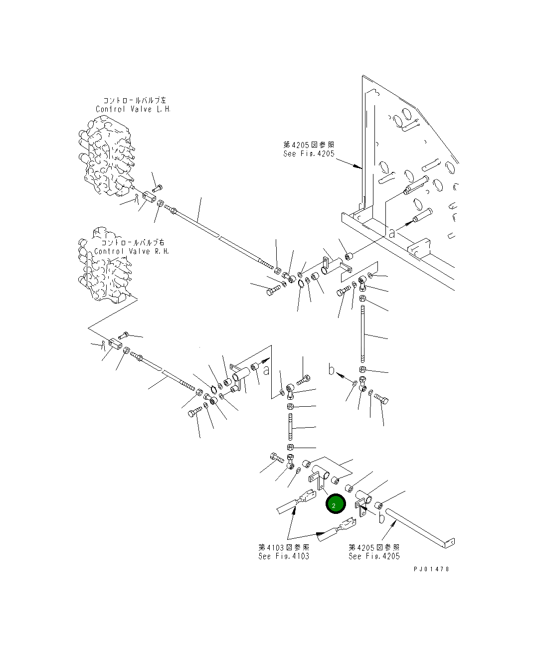 Рычаг 20X-43-21361 Komatsu