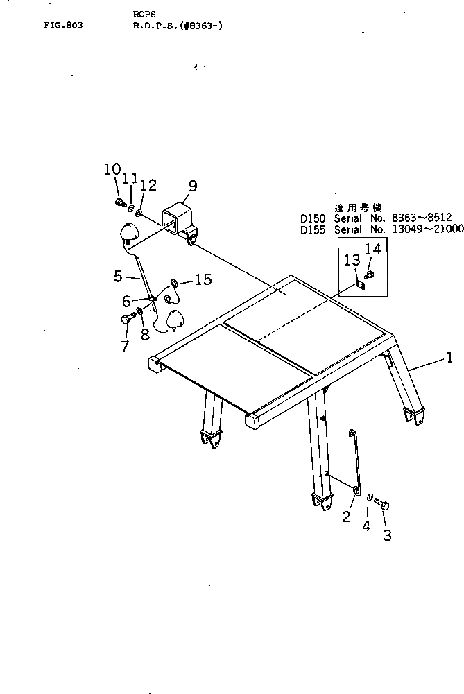Крышка 195-06-21931 Komatsu