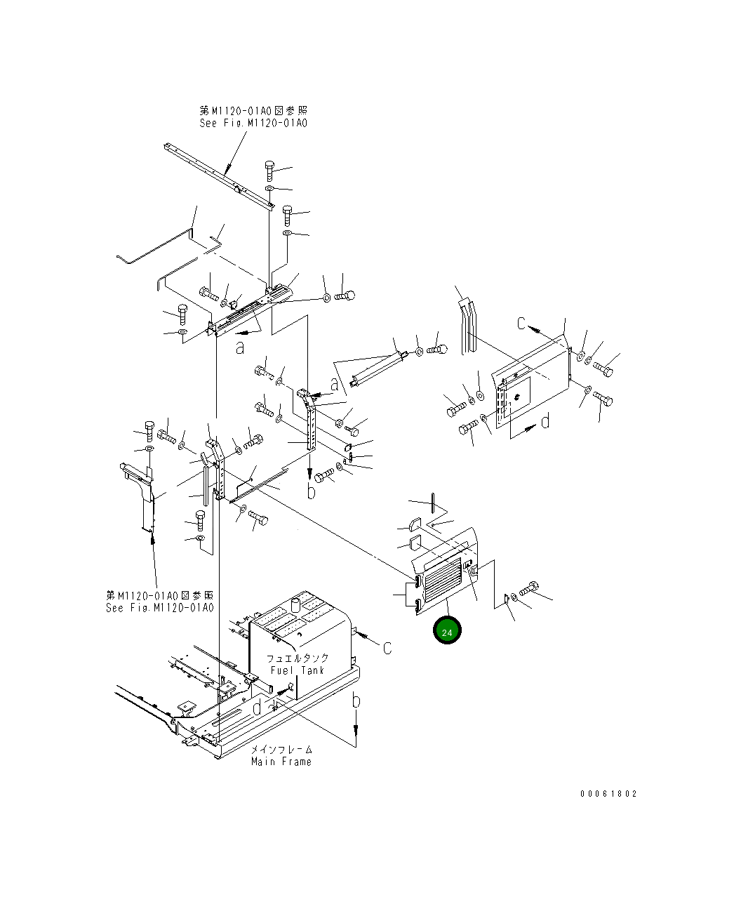 Крышка 8234-54-2640  Komatsu