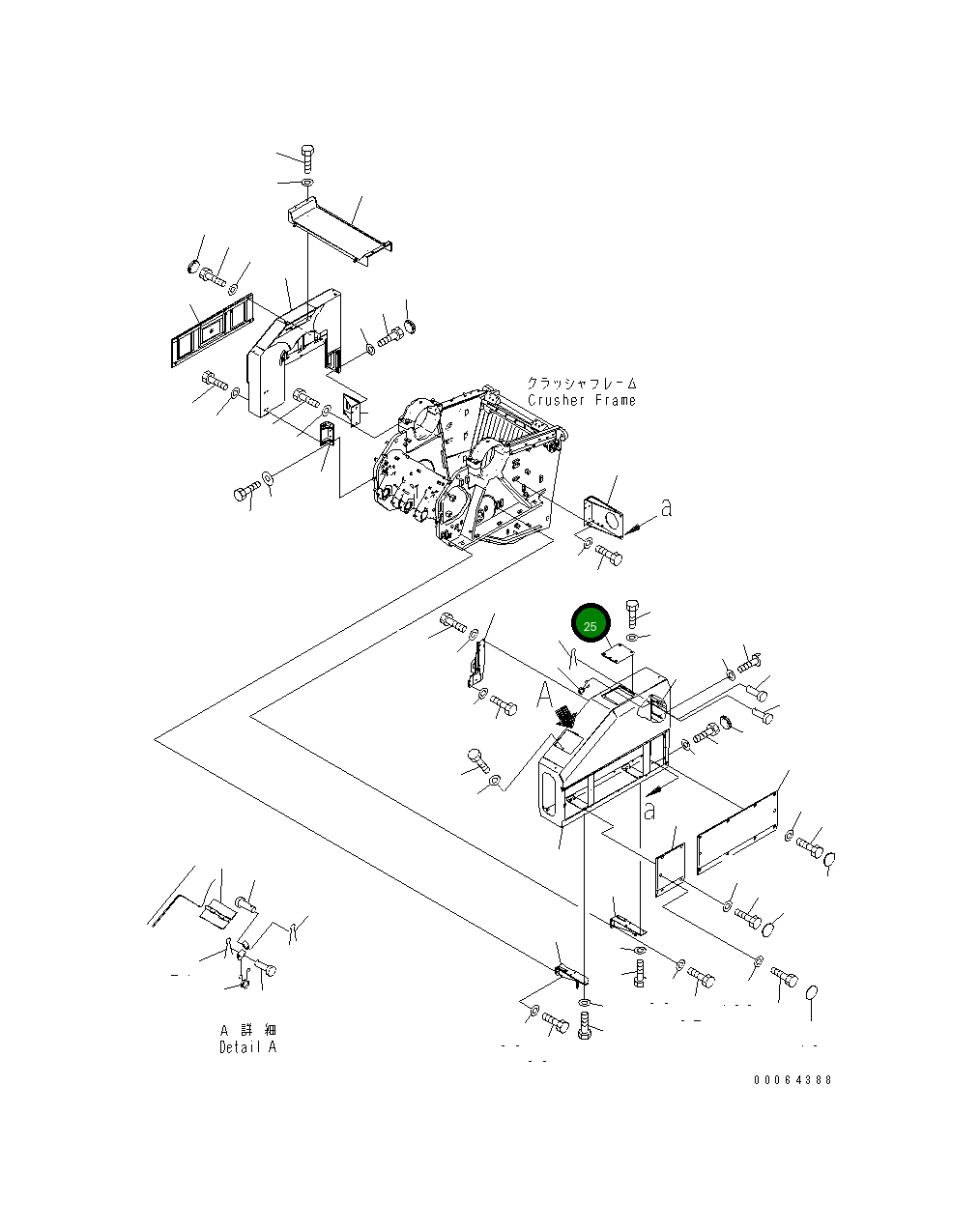Крышка 8234-54-2791 Komatsu