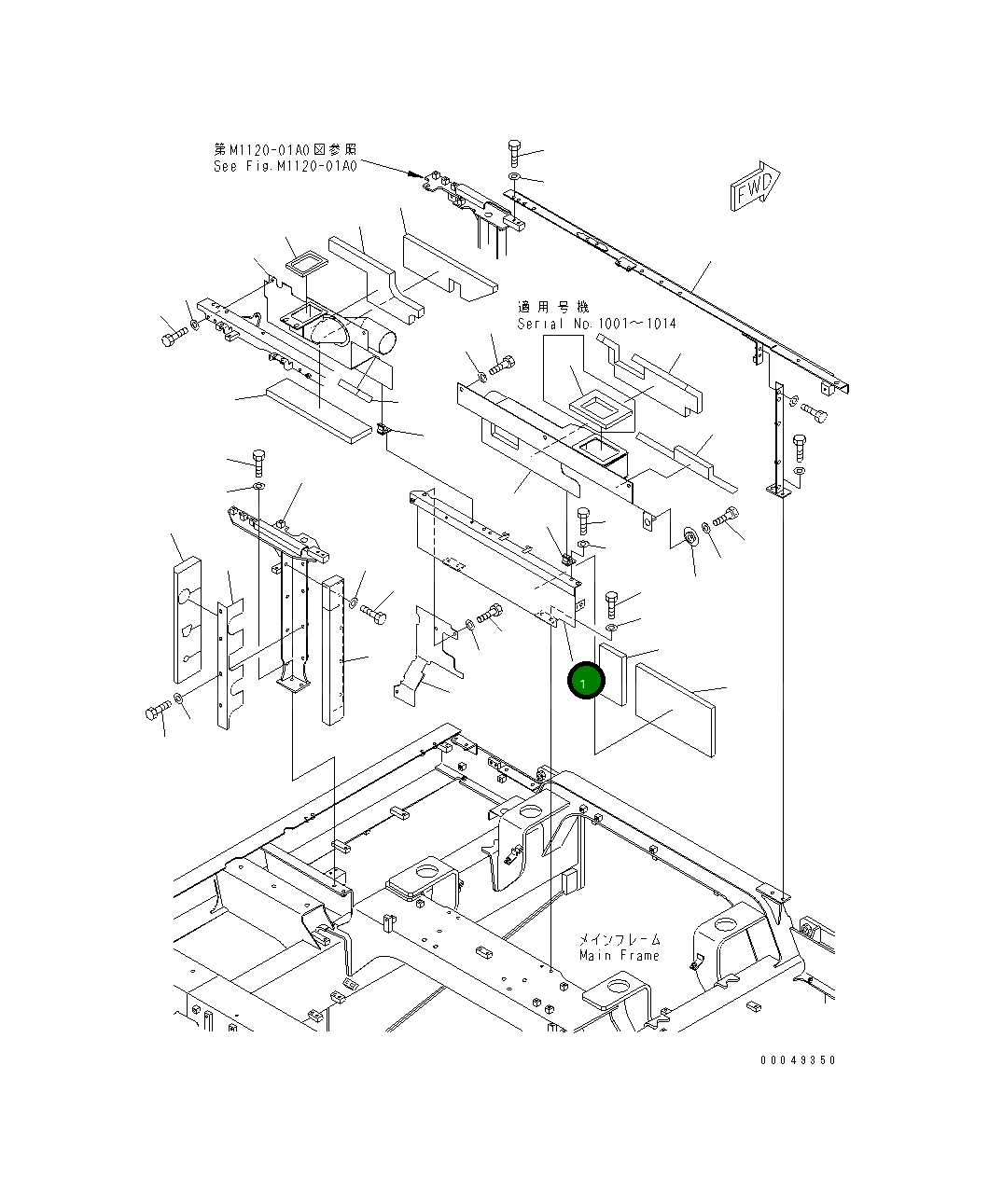 Крышка 8295-54-1320  Komatsu