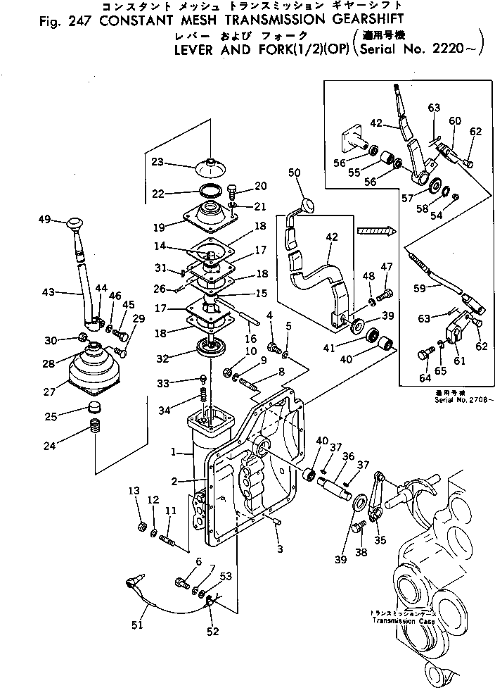Крышка 232-14-37220 Komatsu