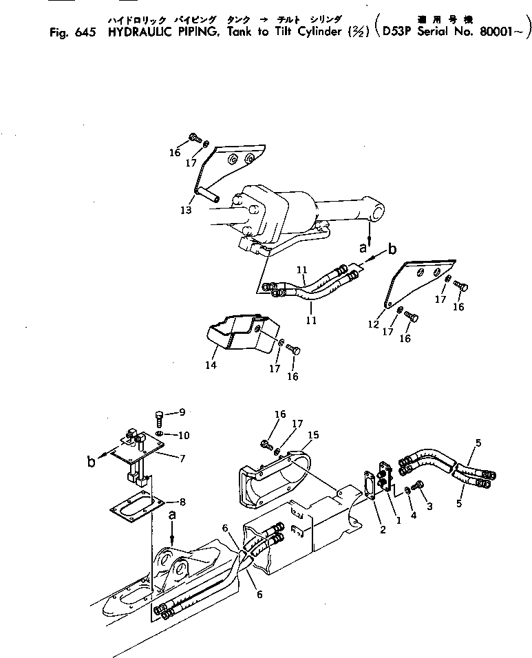 Крышка 13F-62-21130 Komatsu