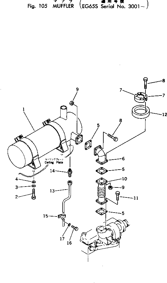 Крышка 6992-42-1150  Komatsu