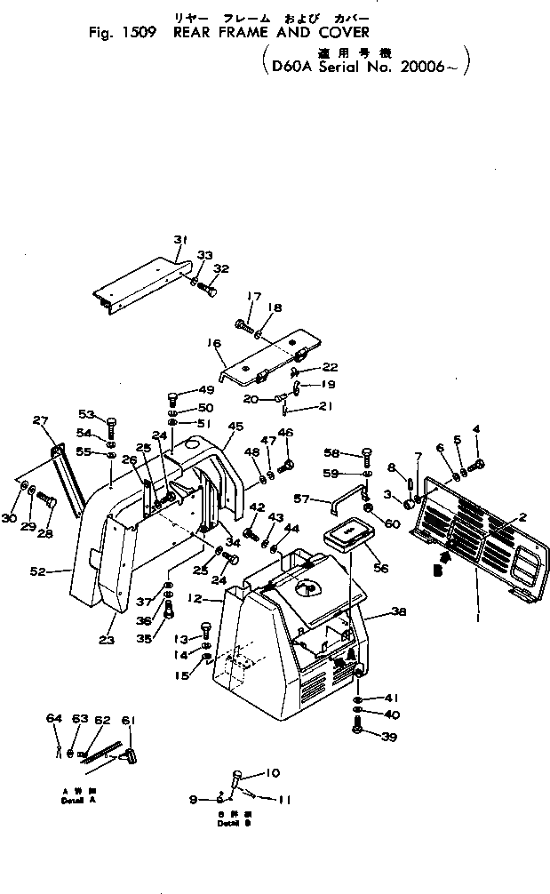 Крышка 144-54-16523 Komatsu