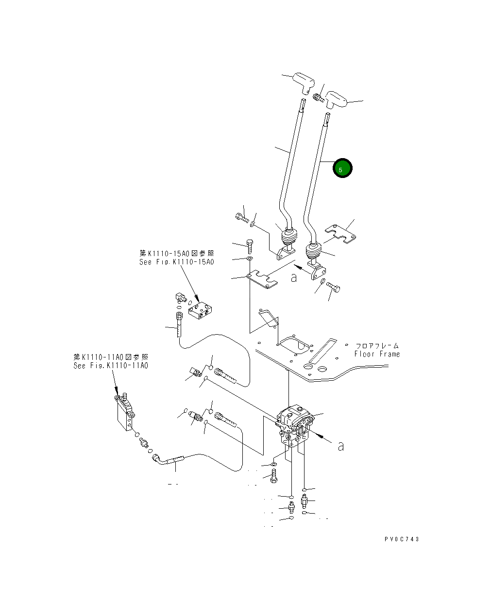Рычаг 20U-43-43120 Komatsu